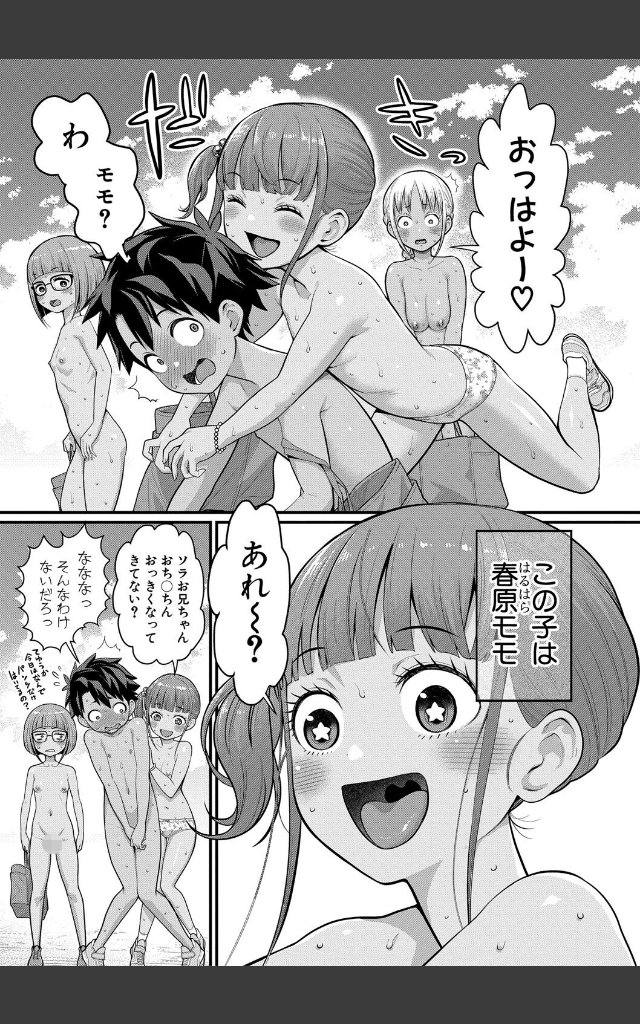 サンプルページ4