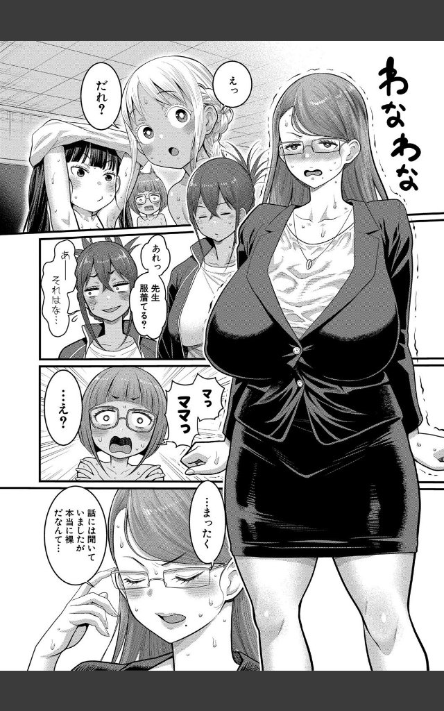 サンプルページ31