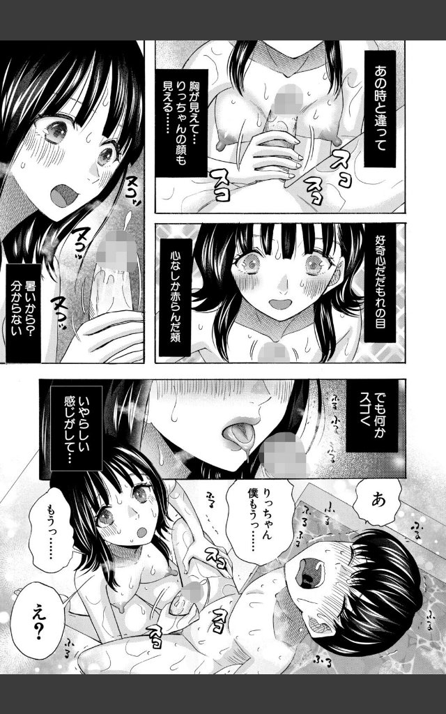 サンプルページ22