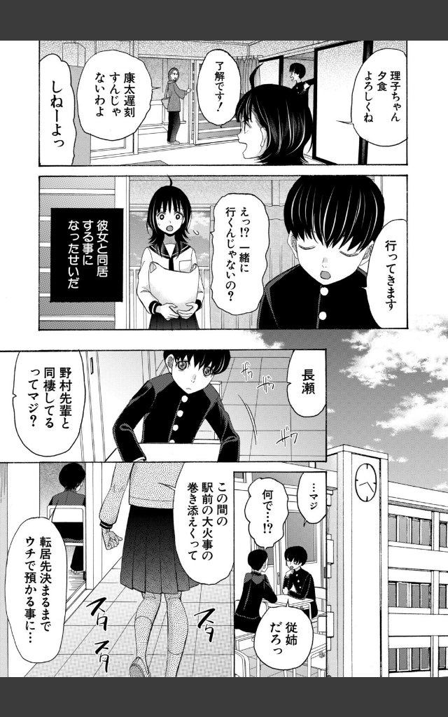 サンプルページ4