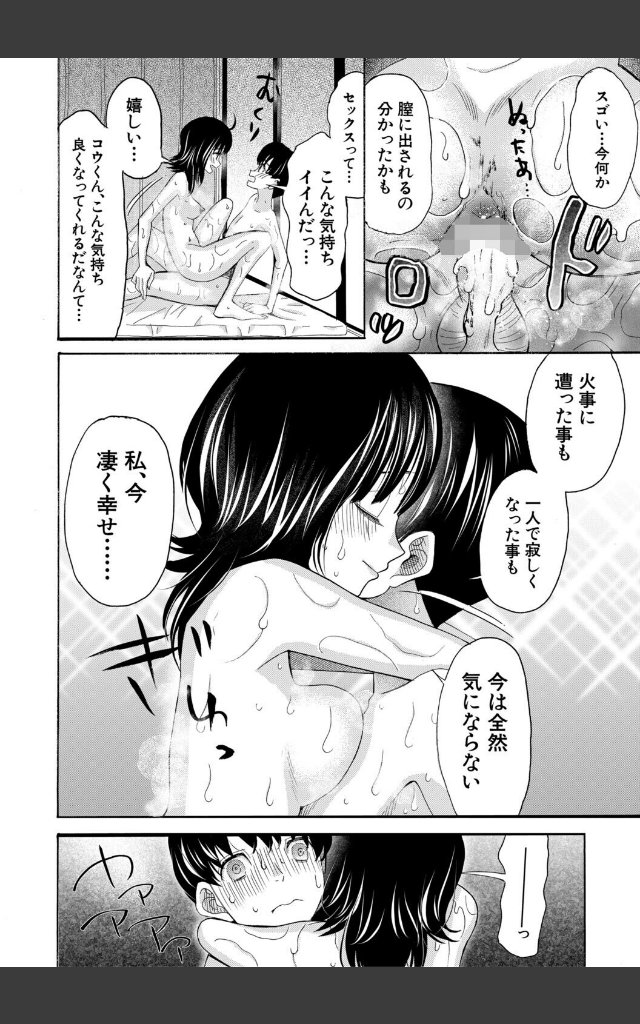 サンプルページ39