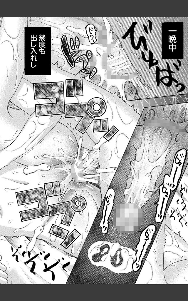 サンプルページ45