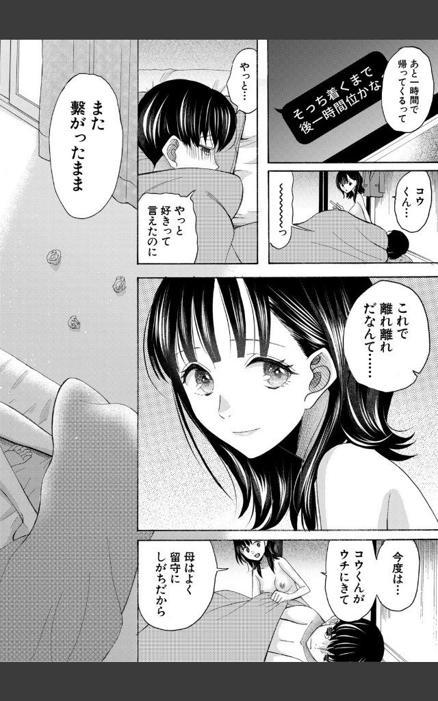 サンプルページ47