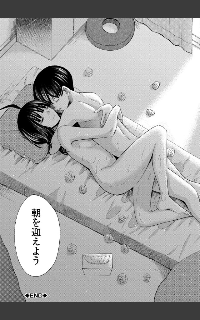 サンプルページ48