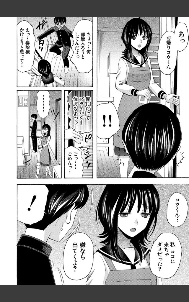 サンプルページ7