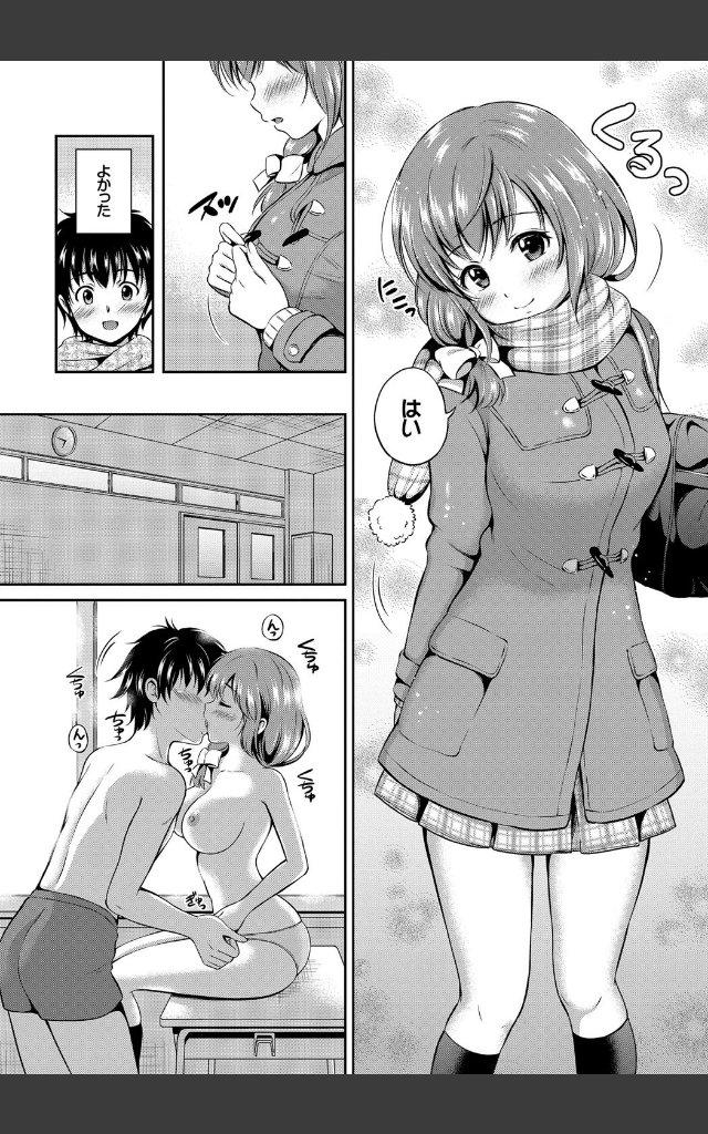 サンプルページ8