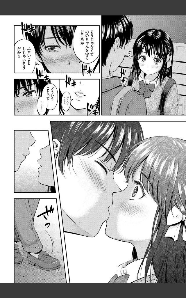 サンプルページ1