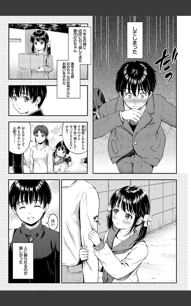 サンプルページ2