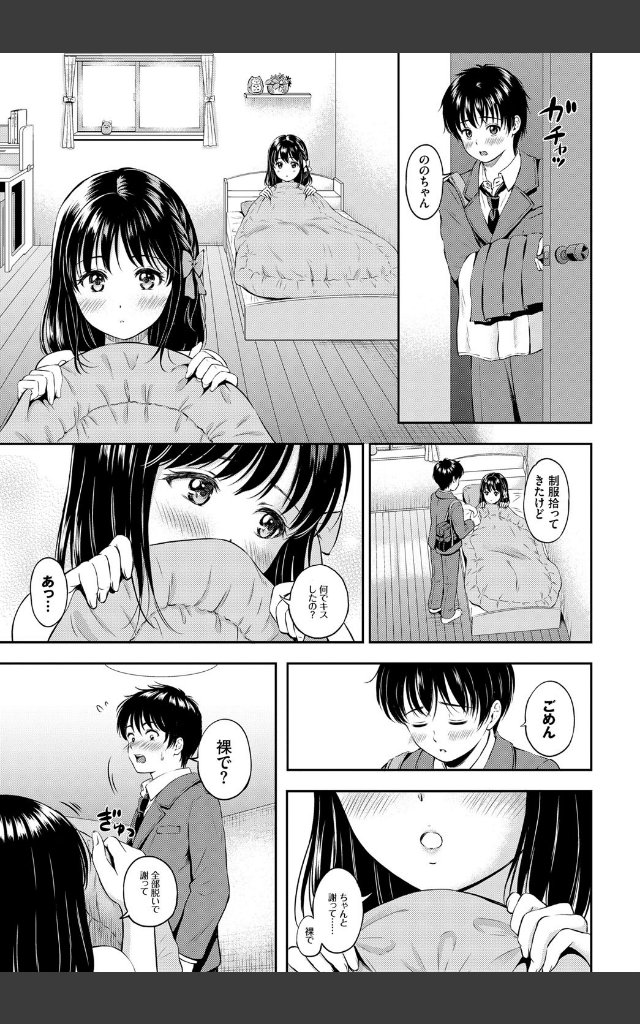 サンプルページ6