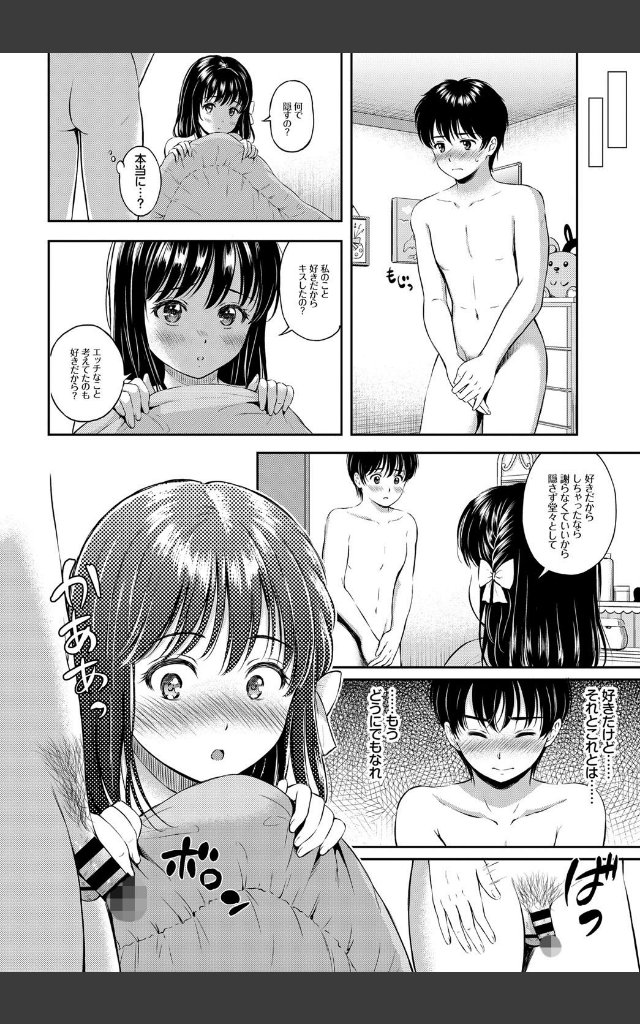 サンプルページ7