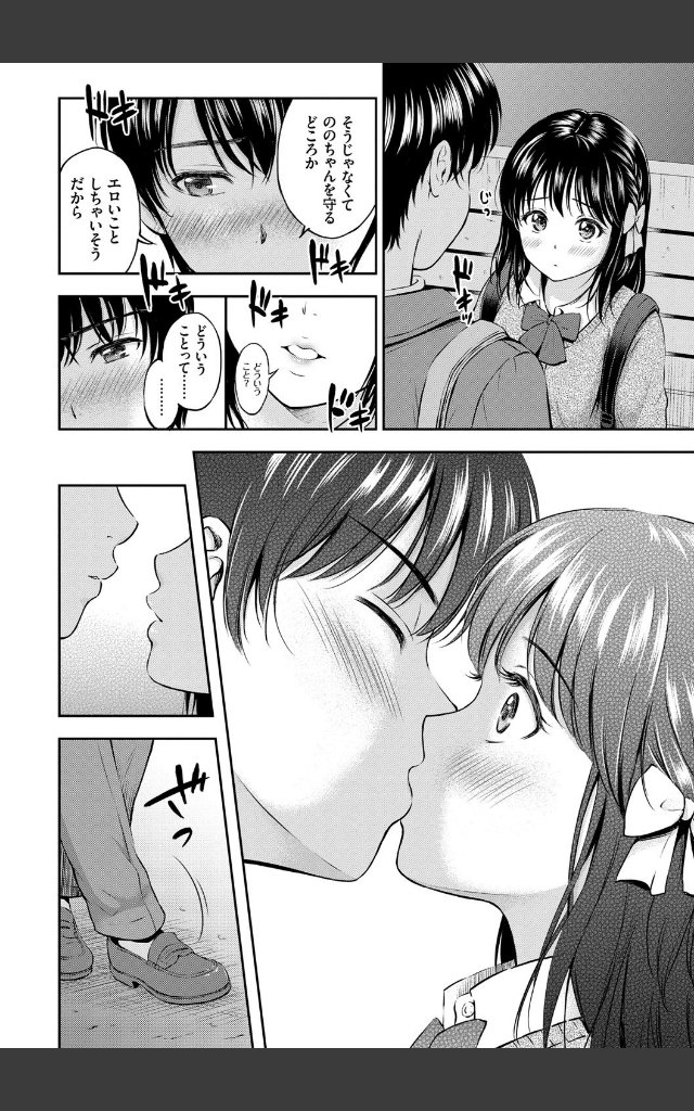 サンプルページ1