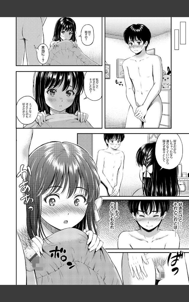 サンプルページ7