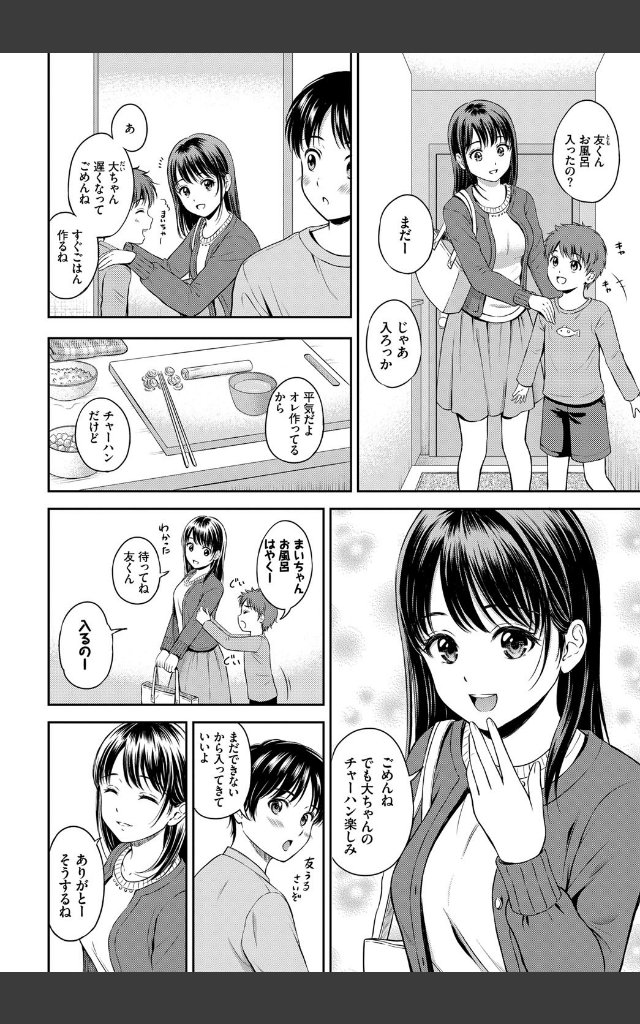 サンプルページ1