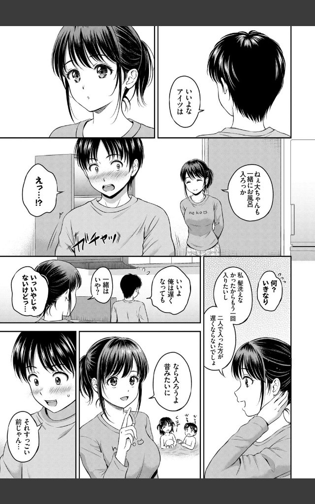 サンプルページ4