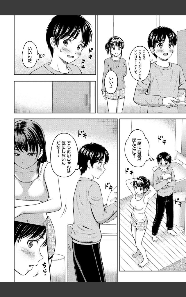 サンプルページ5