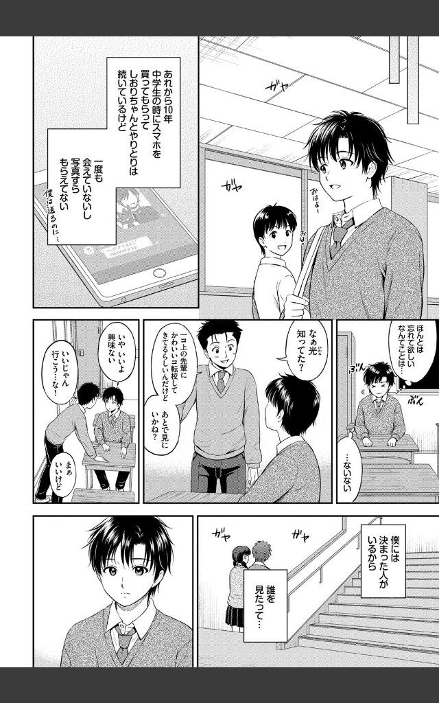 サンプルページ1