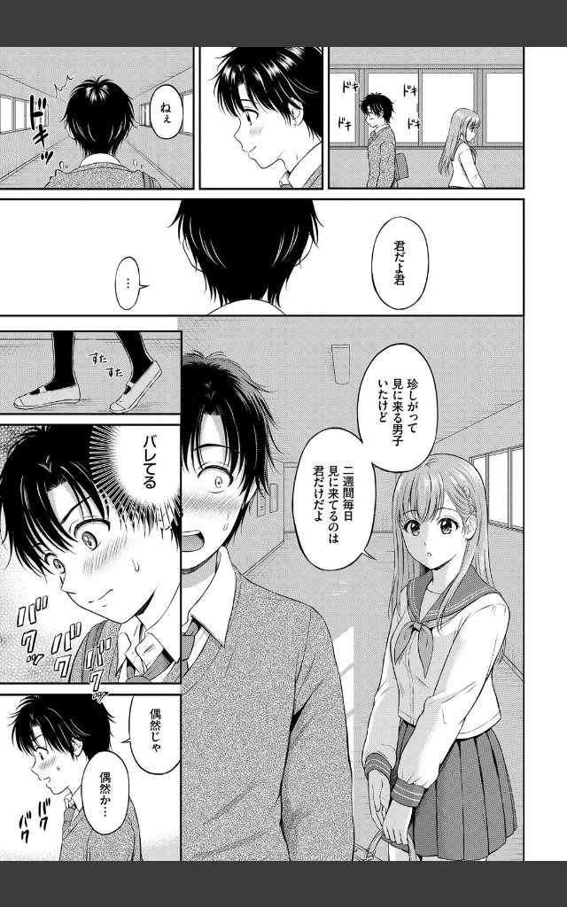 サンプルページ4