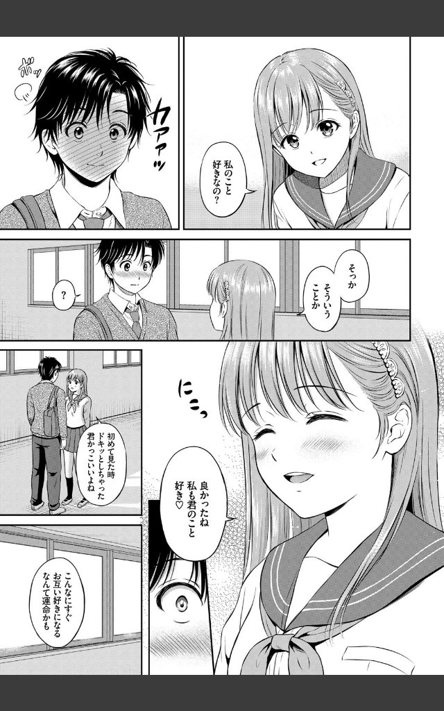 サンプルページ6