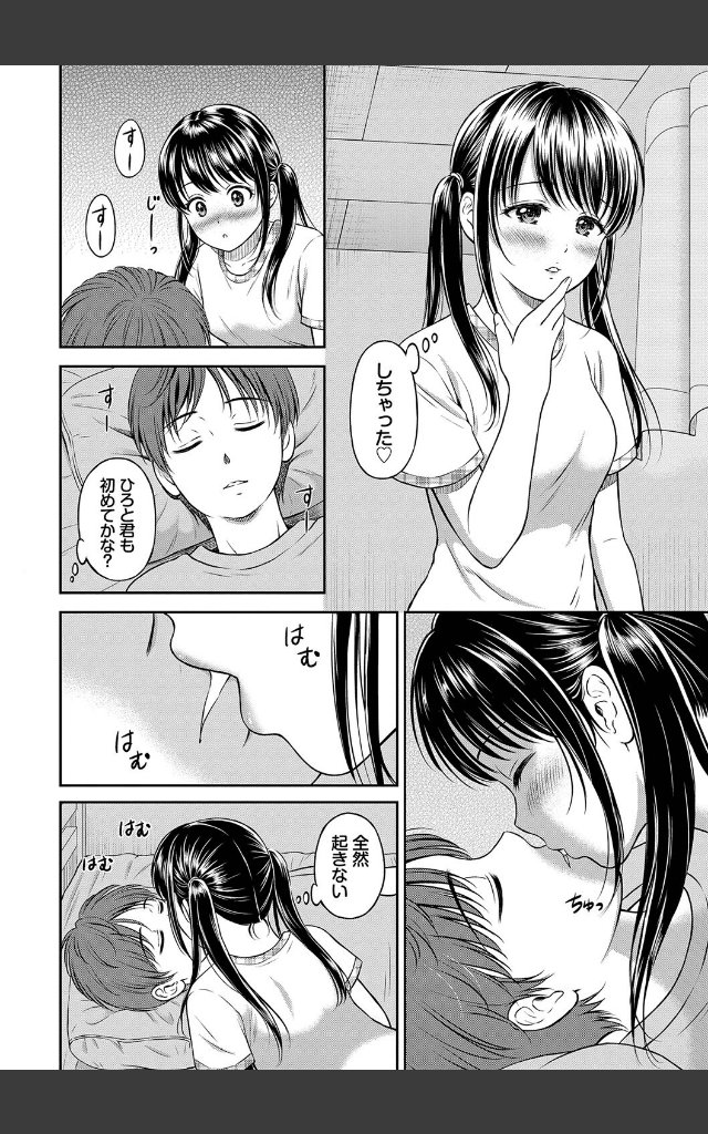 サンプルページ11