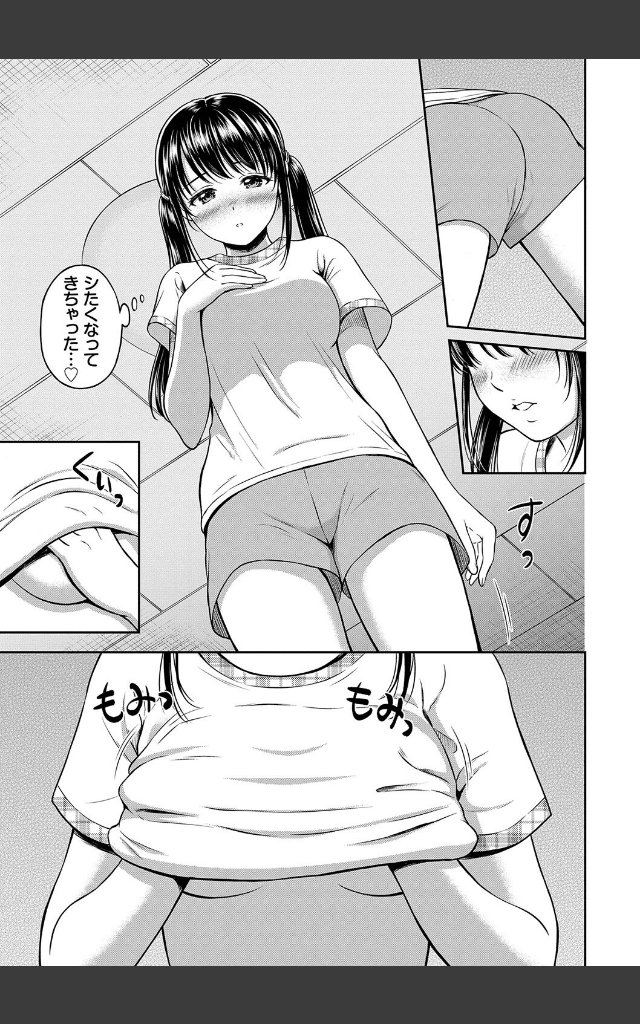 サンプルページ12