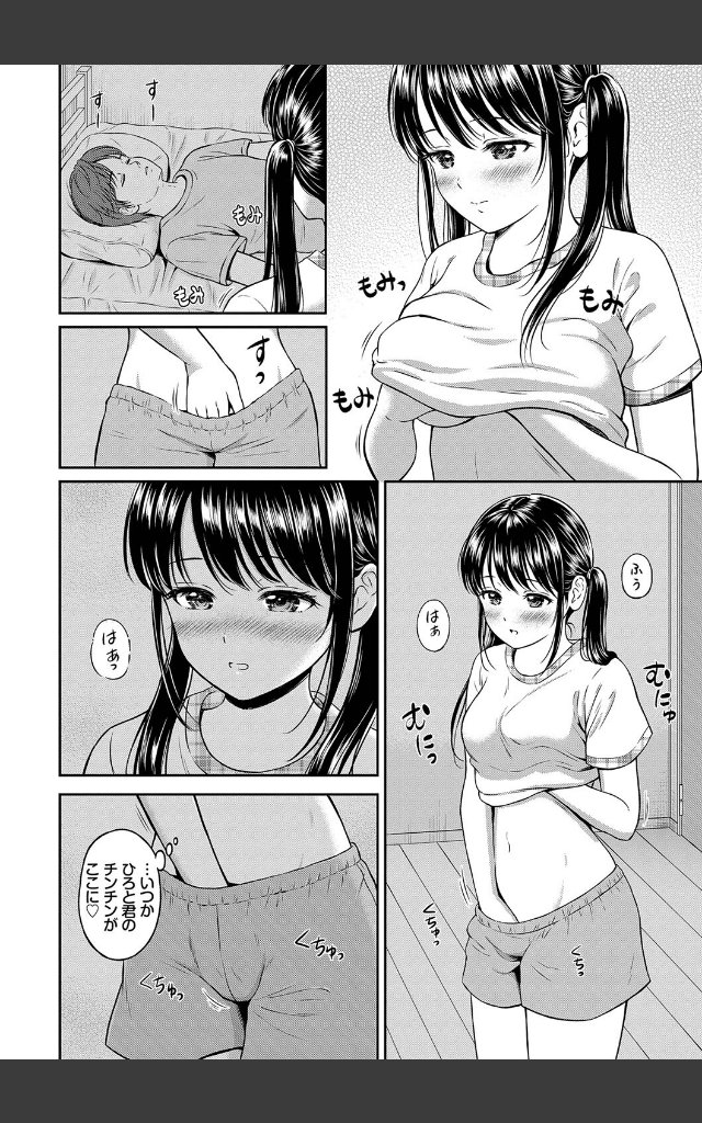 サンプルページ13