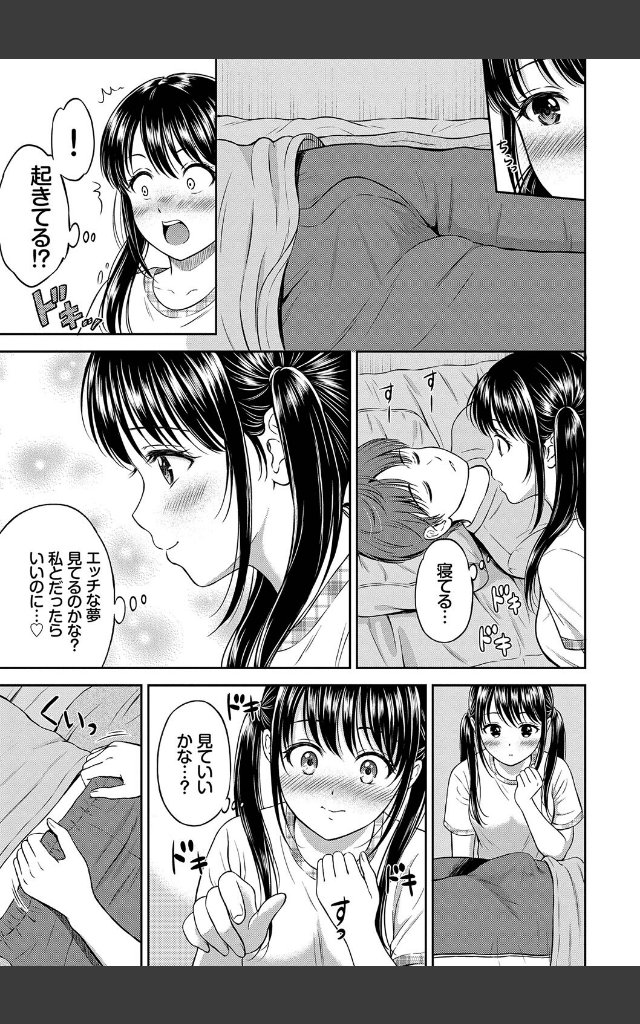 サンプルページ14