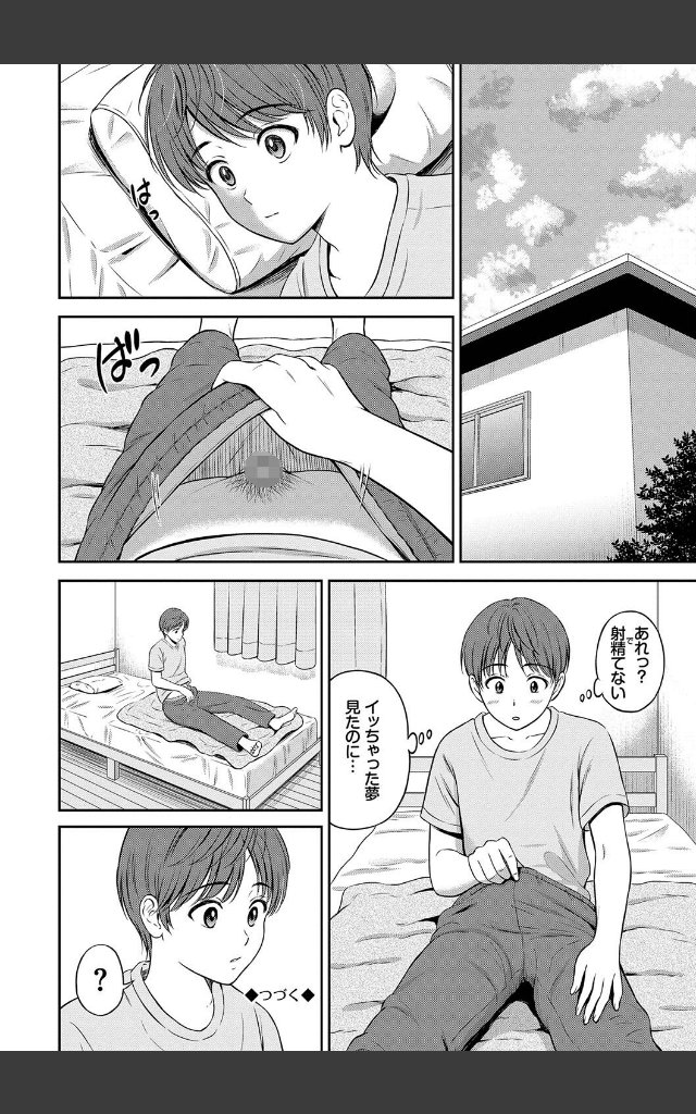 サンプルページ25