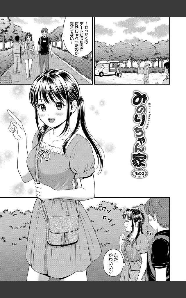 サンプルページ27