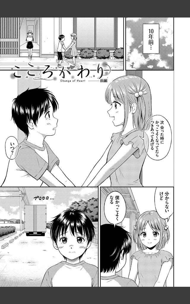 サンプルページ29