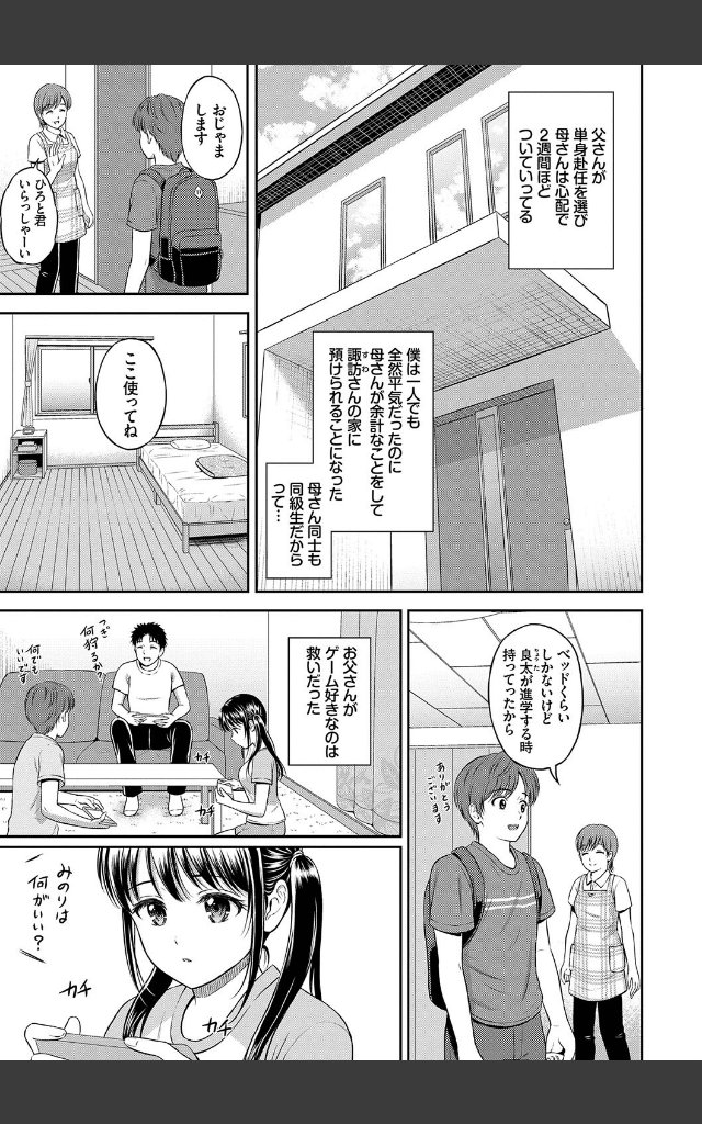 サンプルページ4