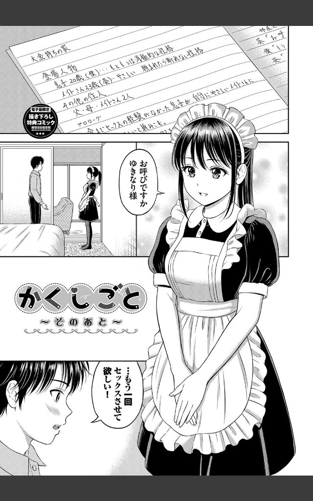 サンプルページ33