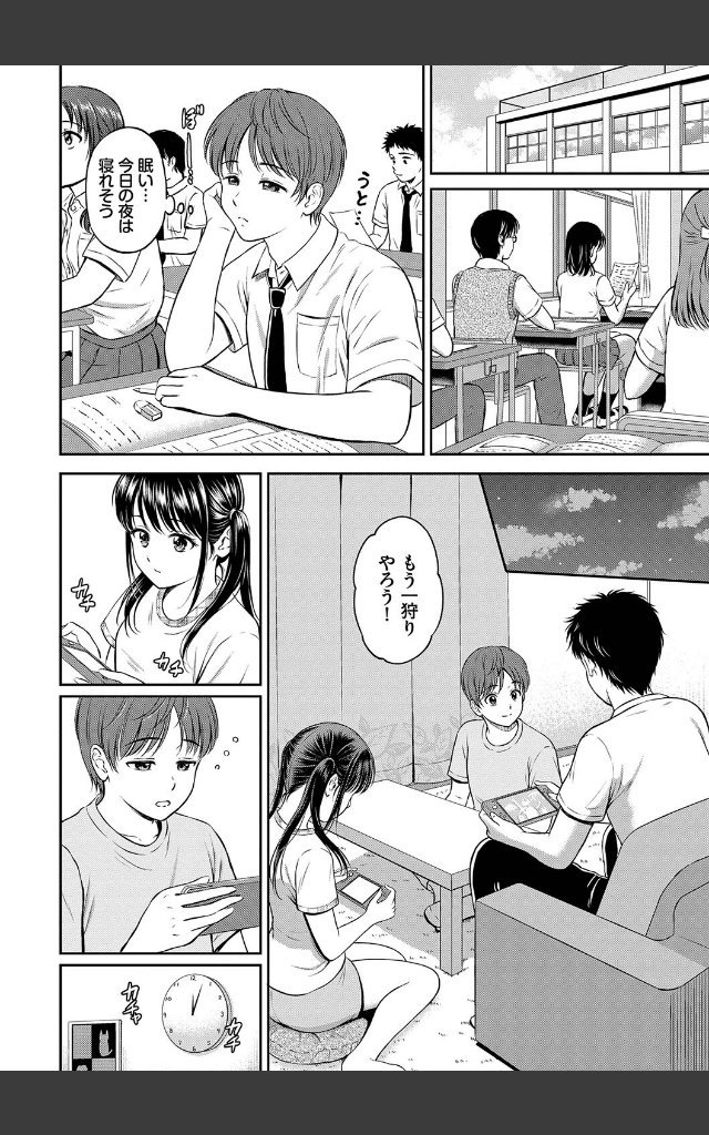 サンプルページ7