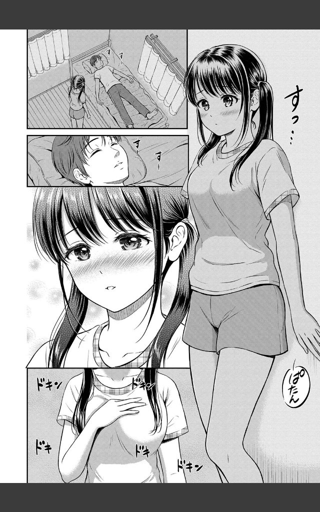 サンプルページ9