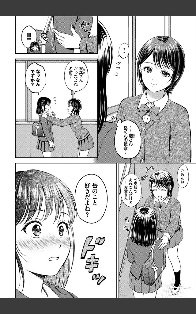 サンプルページ1