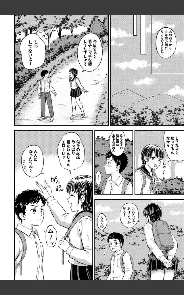 サンプルページ3