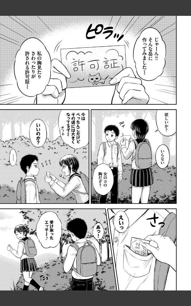 サンプルページ4