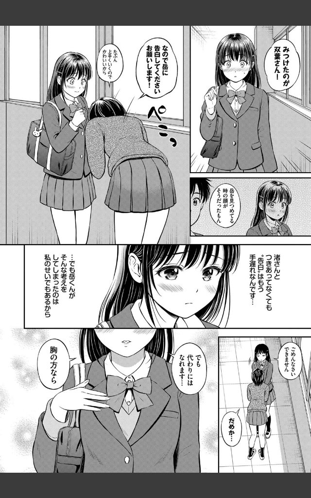 サンプルページ7