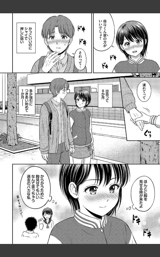 サンプルページ1