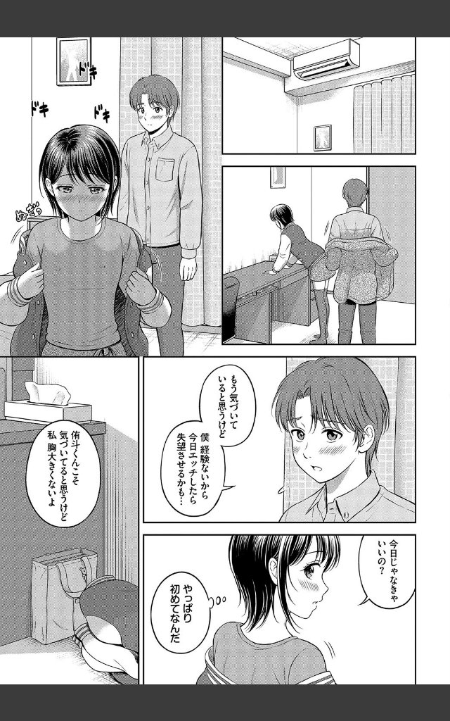 サンプルページ2