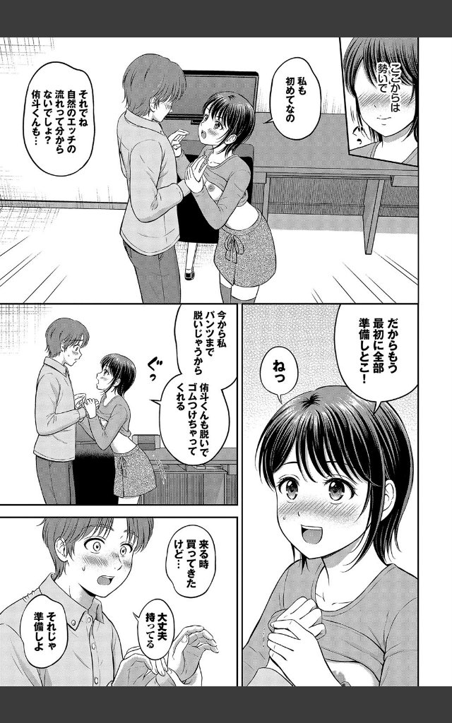 サンプルページ6