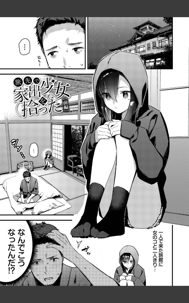 サンプルページ2