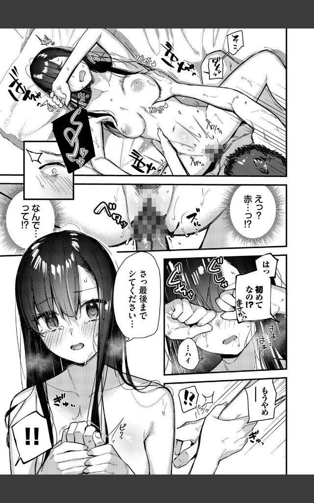 サンプルページ18