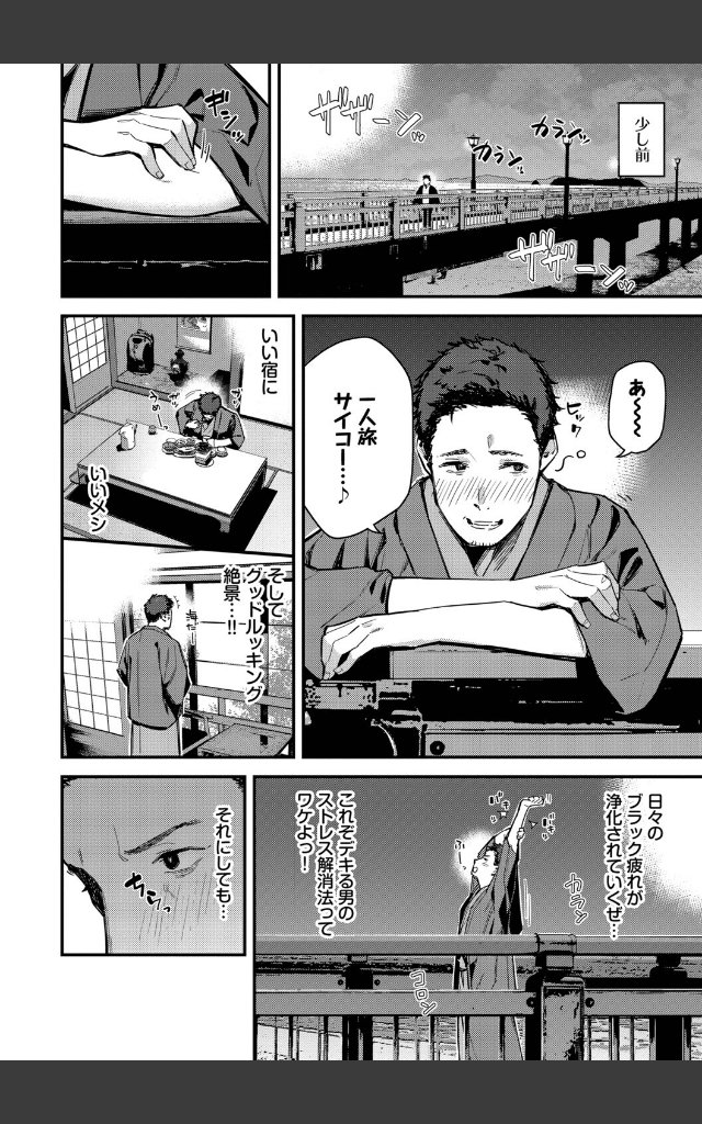 サンプルページ3