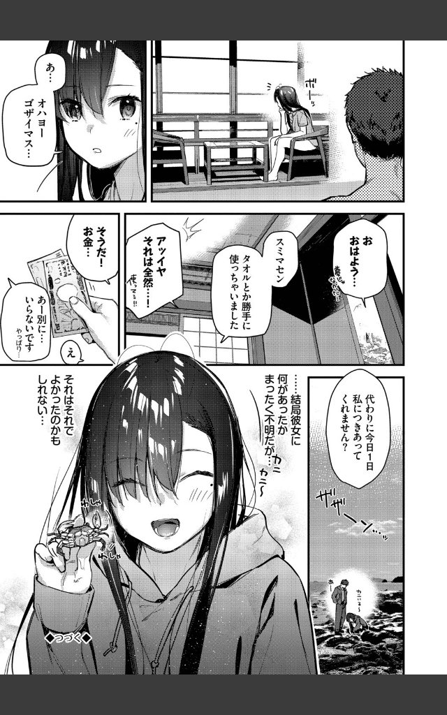 サンプルページ25