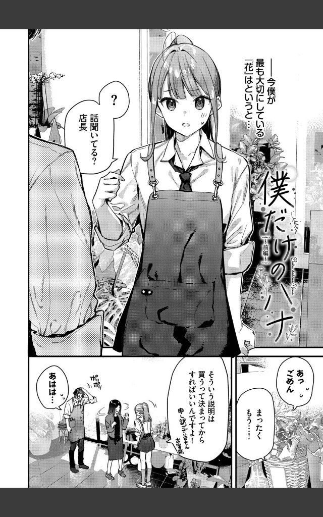 サンプルページ29