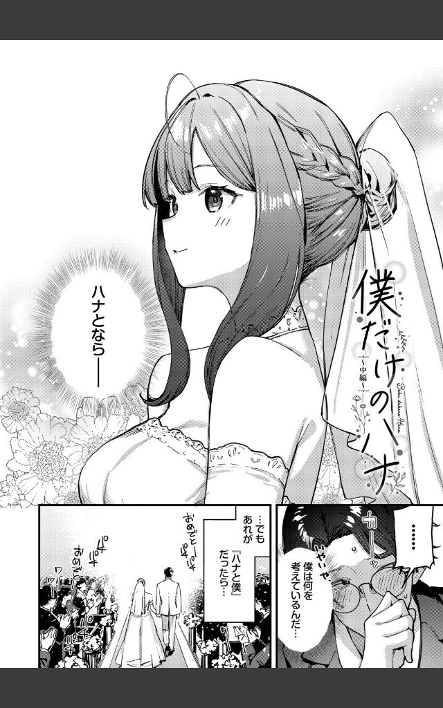 サンプルページ30