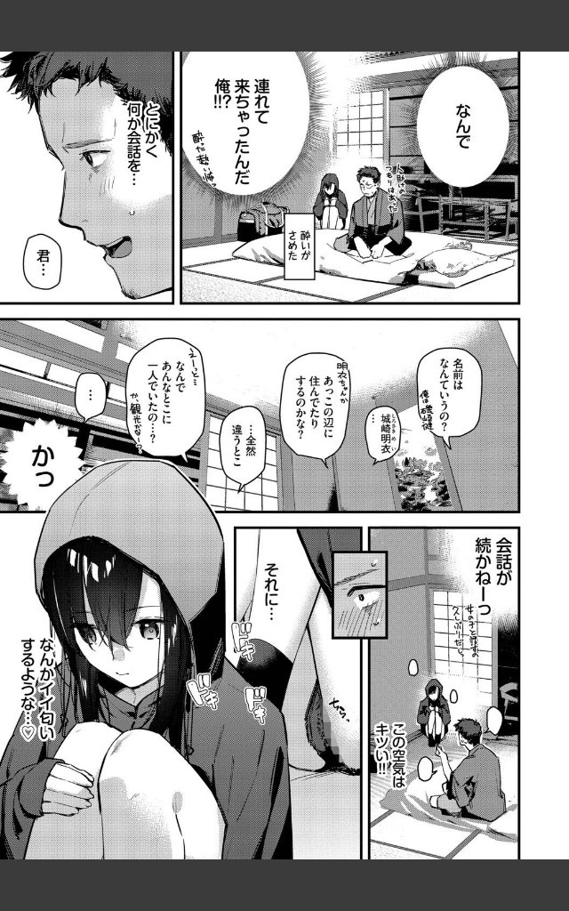 サンプルページ6