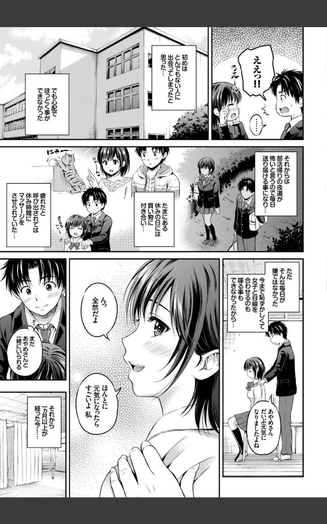 サンプルページ2