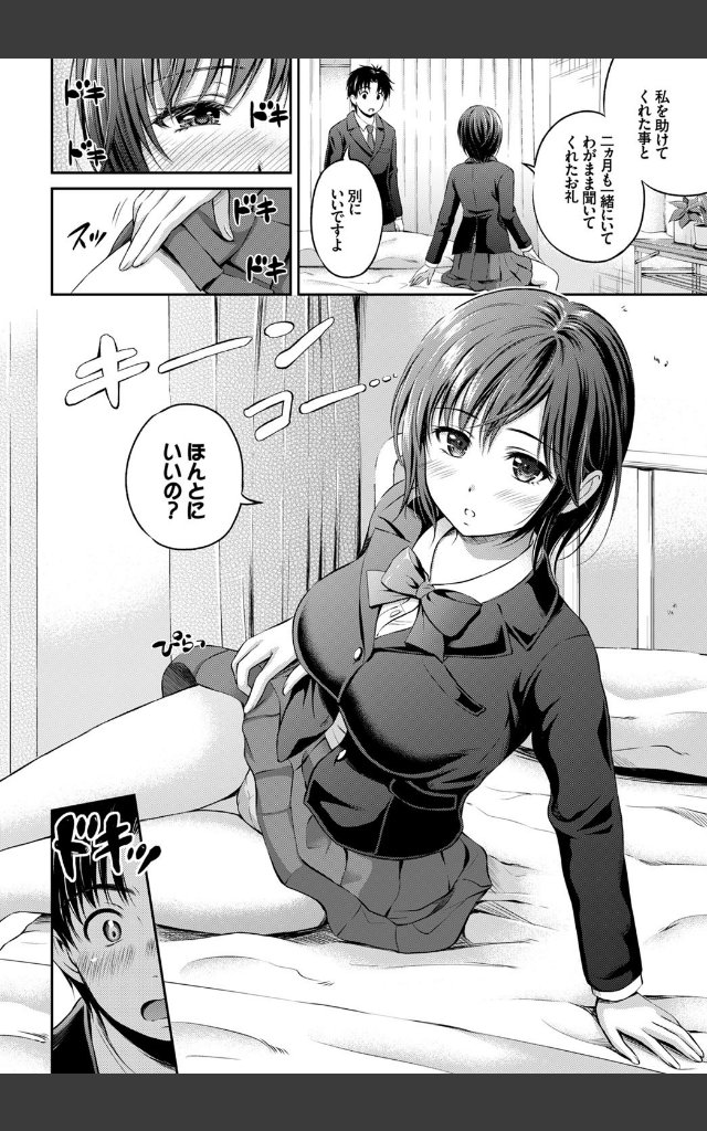 サンプルページ3