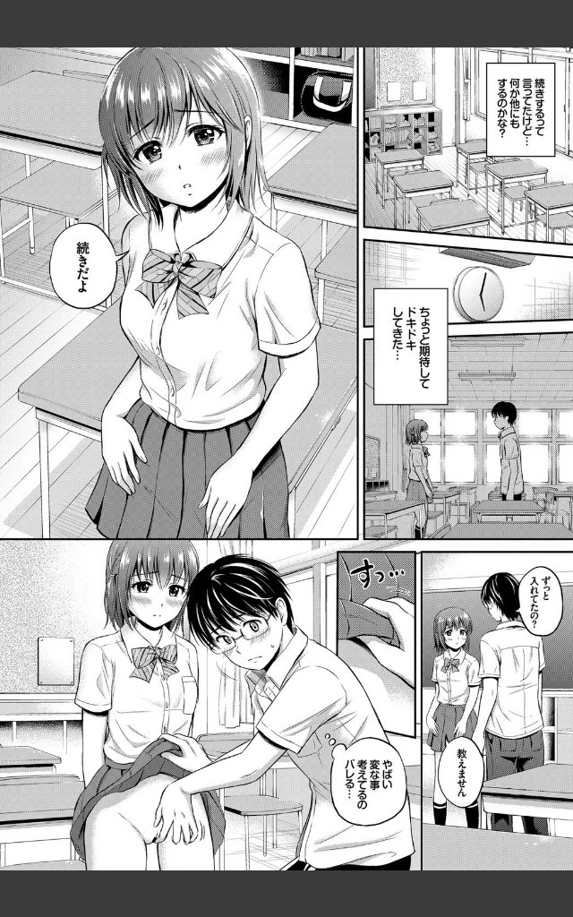 サンプルページ5